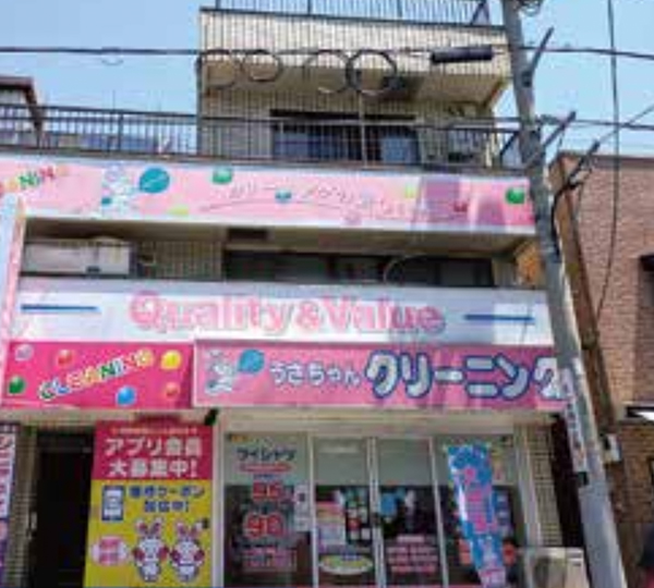 不動産事業